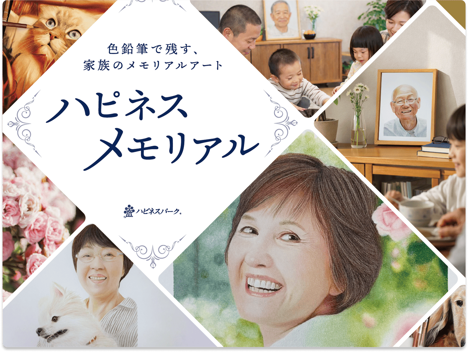 色鉛筆で描かれた手描きの肖像画 その1